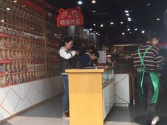 柜台-熊猫邮局(少城店)