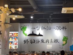 -蛙蛙鸡冷锅鱼(驷马桥店)