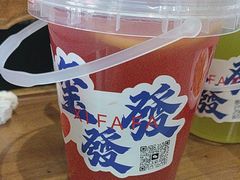 -永發發串串火锅馆·烧烤·大排档(传媒大学店)