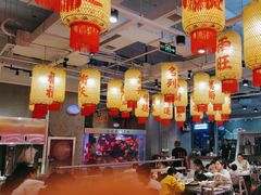 -朱光玉火锅馆(正弘城店)