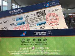 -乌鲁木齐天山国际机场-T3航站楼
