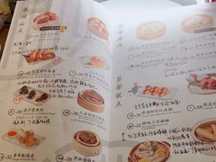 -蔡澜点心·粤菜(丽泽天街店)