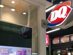 门面-DQ·蛋糕·冰淇淋(通州万达店)