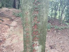 -南岳衡山风景名胜区