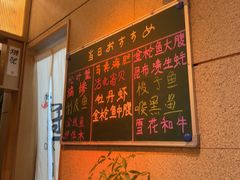 -鮨冠OMAKASE食べ放题(北京首店)