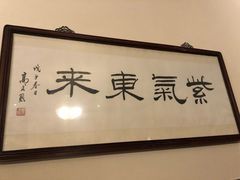 -福1015(愚园路店)
