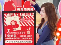 -天虹购物中心(石路店)