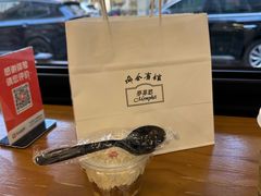 -梦菲思饼屋(瑞金宾馆店)