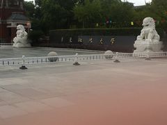 -华东政法大学(松江校区)