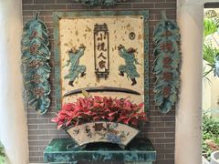 -小榄人家酒楼(民安店)