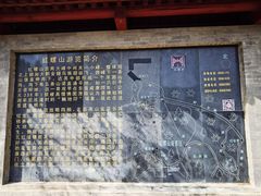 -红螺寺