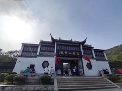 -灵岩山风景区