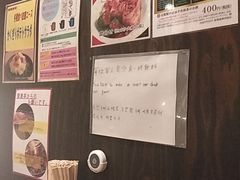 -七輪焼肉 榮華亭(難波店)