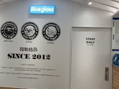-Blueglass酸奶(华贸购物中心店)