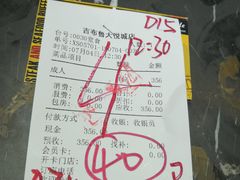 -吉布鲁牛排海鲜自助(成都大悦城店)