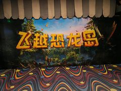 -天津方特欢乐世界