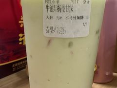 -迷客夏Milksha(无锡苏宁店)