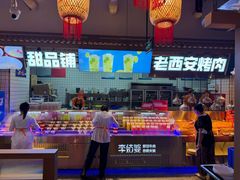 -李姑婆鲜切牛肉火锅自助(凤城二路店)
