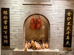 门面-北京全聚德(西翠路店)