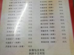 菜单-老兵牛蹄店(下沙店)