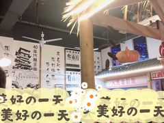 -老三样·美食研究中心(世贸路店)