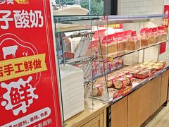 -味多美蛋糕(安定门店)