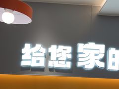 -呷哺呷哺(王府井喜悦店)