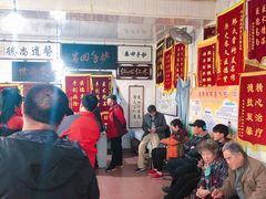 -大韩庄韩氏祖传正骨