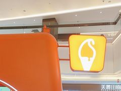 -野人先生现做冰淇淋(北京王府井东方新天地店)