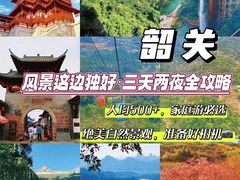 -丹霞山风景名胜区