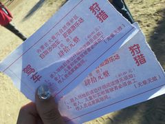 门票-大青沟风景区