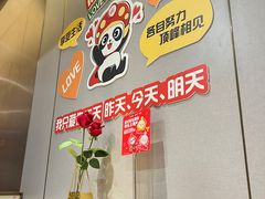 -海底捞火锅(吾悦广场店)