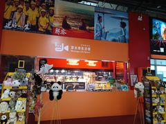 -首都电影院(西单店 LED巨幕)