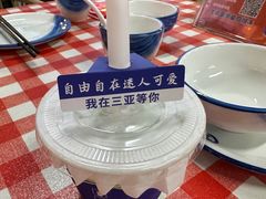 -琼大师东方烤乳猪(亚特兰蒂斯店)