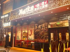 -中粮·祥云小镇