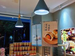 -好利来(道前街店)