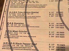 菜单-Tubestation站点比萨(新世界大望路店)