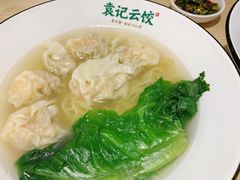 -袁记云饺(鼓楼店)