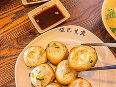 -哑巴生煎(临顿路店)