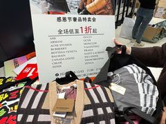 -成都银泰中心in99