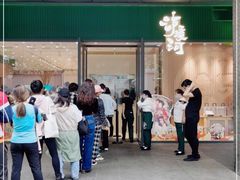 -泸溪河桃酥(西直门凯德店)