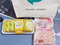 开心果双响炮-顶香居