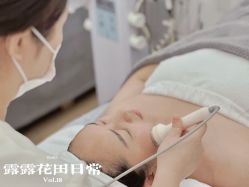 -苗方清颜痘肌研究所