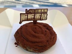 -好利来(清华南门店)