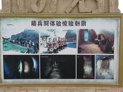 -水洞沟旅游区
