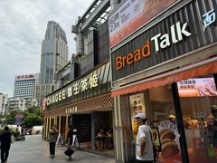 -霸王茶姬(正佳广场店)