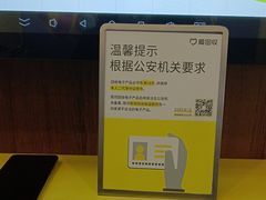 -爱回收(光启城店)