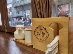 -永丰面馆(汉口路店)