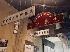 -珠海市博物馆