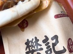 -樊记腊汁肉(竹笆市总店)